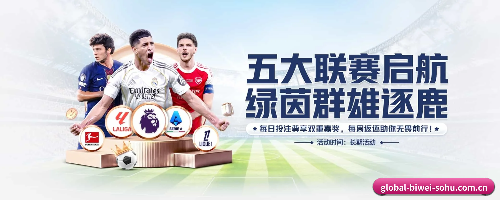 五大热门运动版块覆盖,比分与直播一站式兼顾